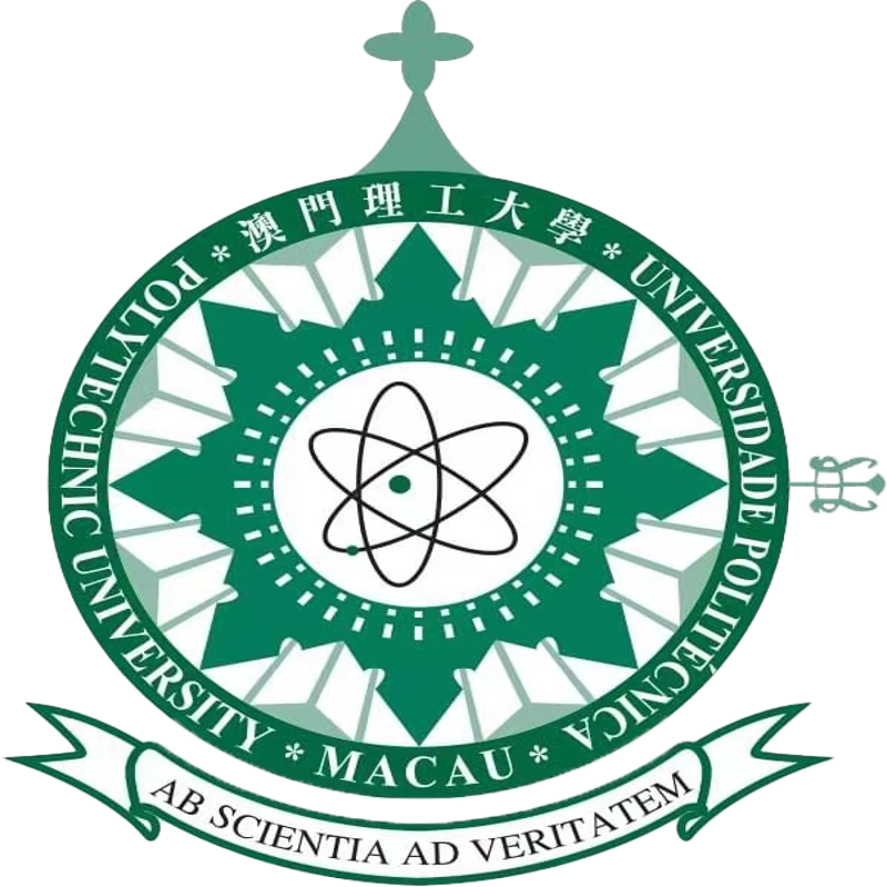 澳門理工大學