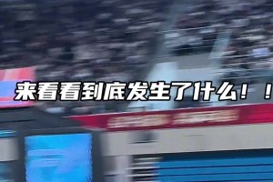 肌肉塊頭這么大，籃球在他手里小得有點不和諧了